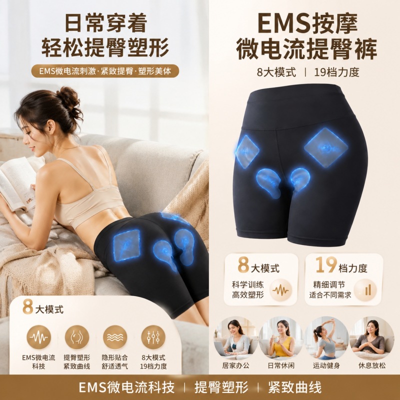 Slimme EMS Puls Massage Yoga B - Smart Home Yooda recensie en prijs