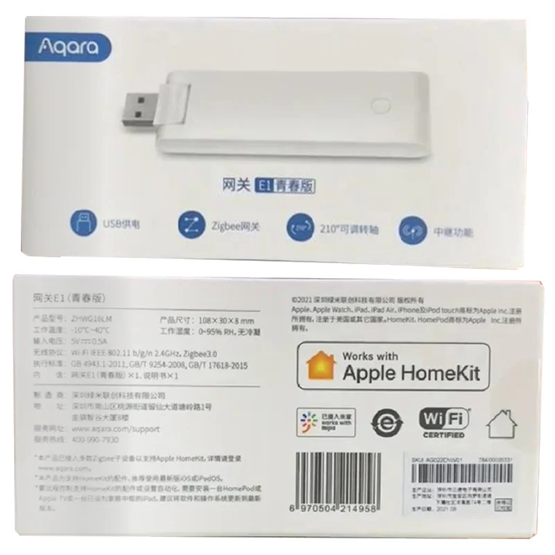 AQARA E1 Gateway Zigbee Aqara  - Smart Home Xiaomi Hub recensie en prijs